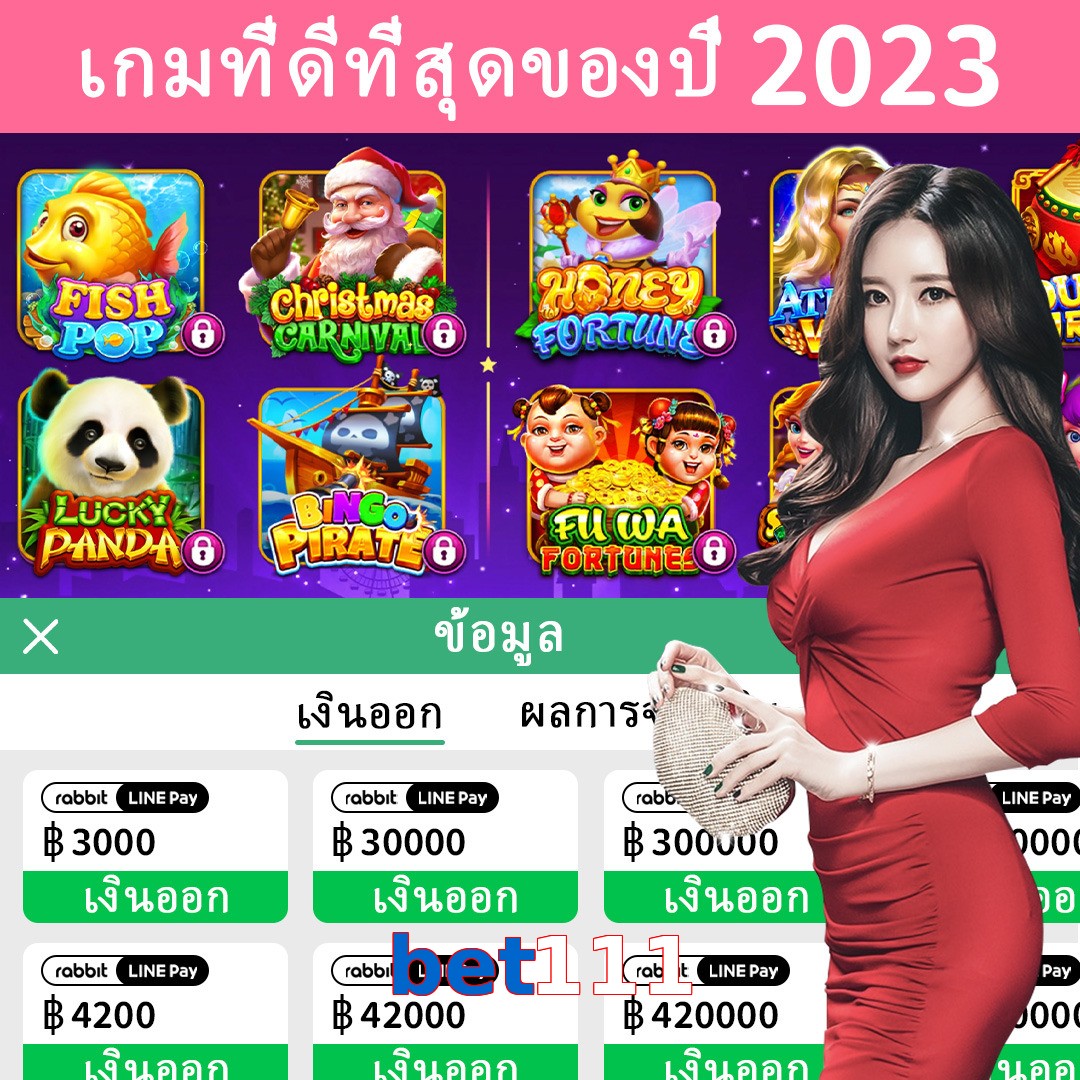 bet111