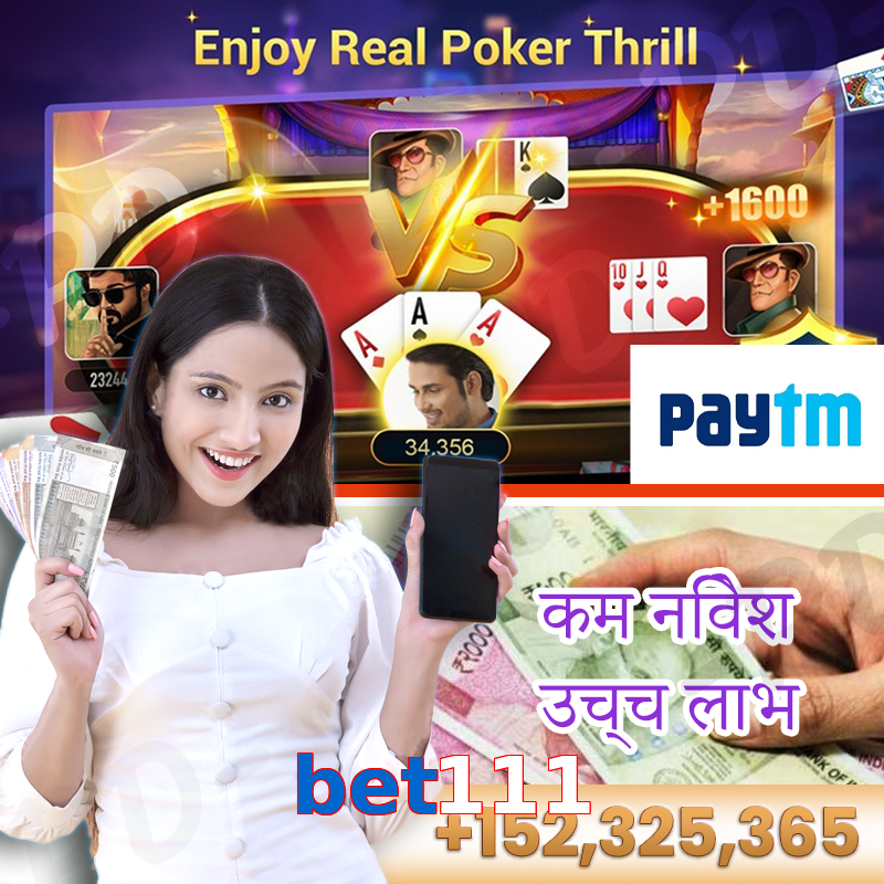 bet111
